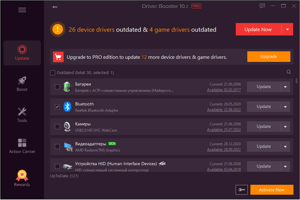 Driver Booster Crackeado